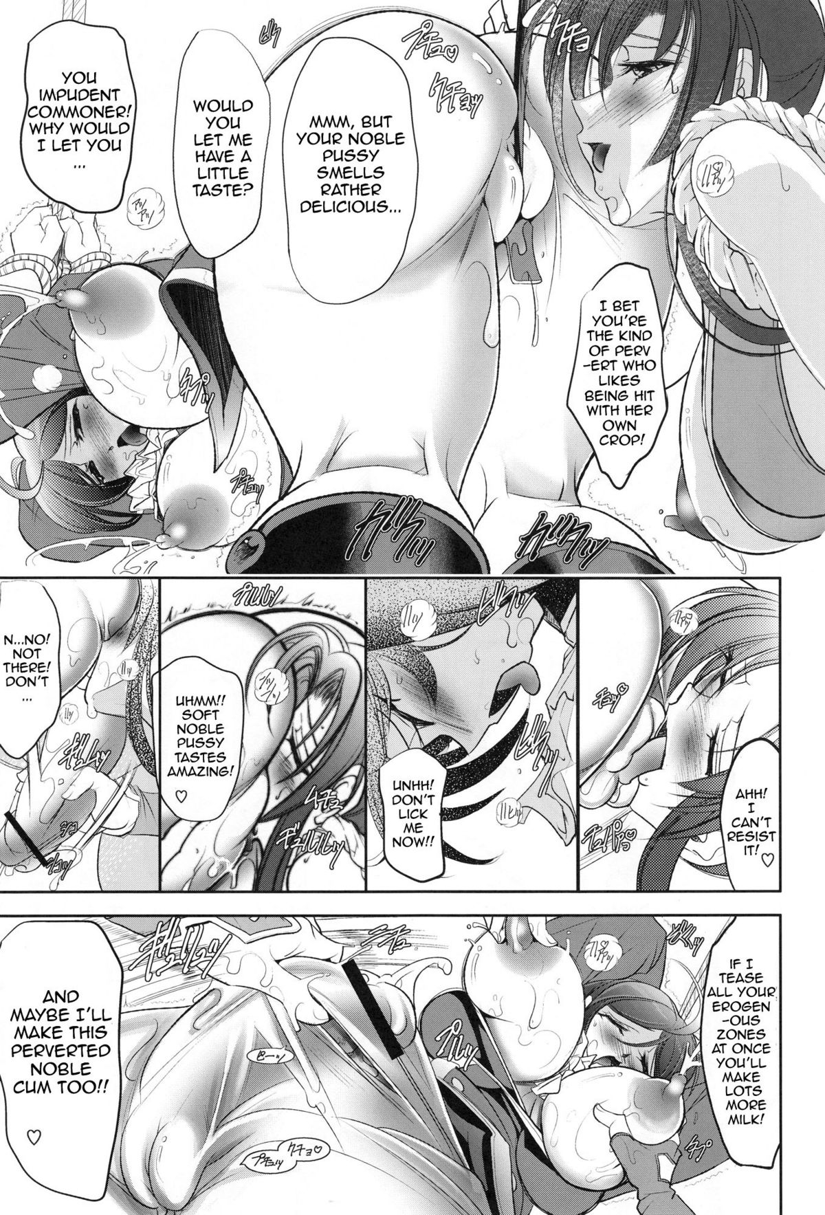(C78) [Kawaraya Honpo (Kawaraya A-ta)] Hana ~XX~(Double X) (SNK VS Capcom) [English] {doujin-moe.us} page 14 full