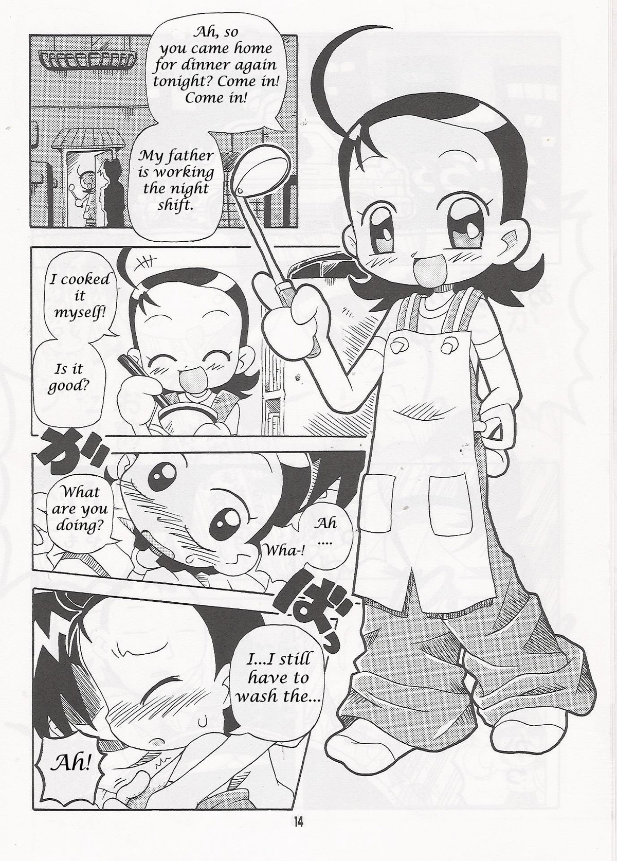 (C67) [Kishaa (Yoshiwo)] Magical Stage Z (Ojamajo Doremi) [English] page 13 full