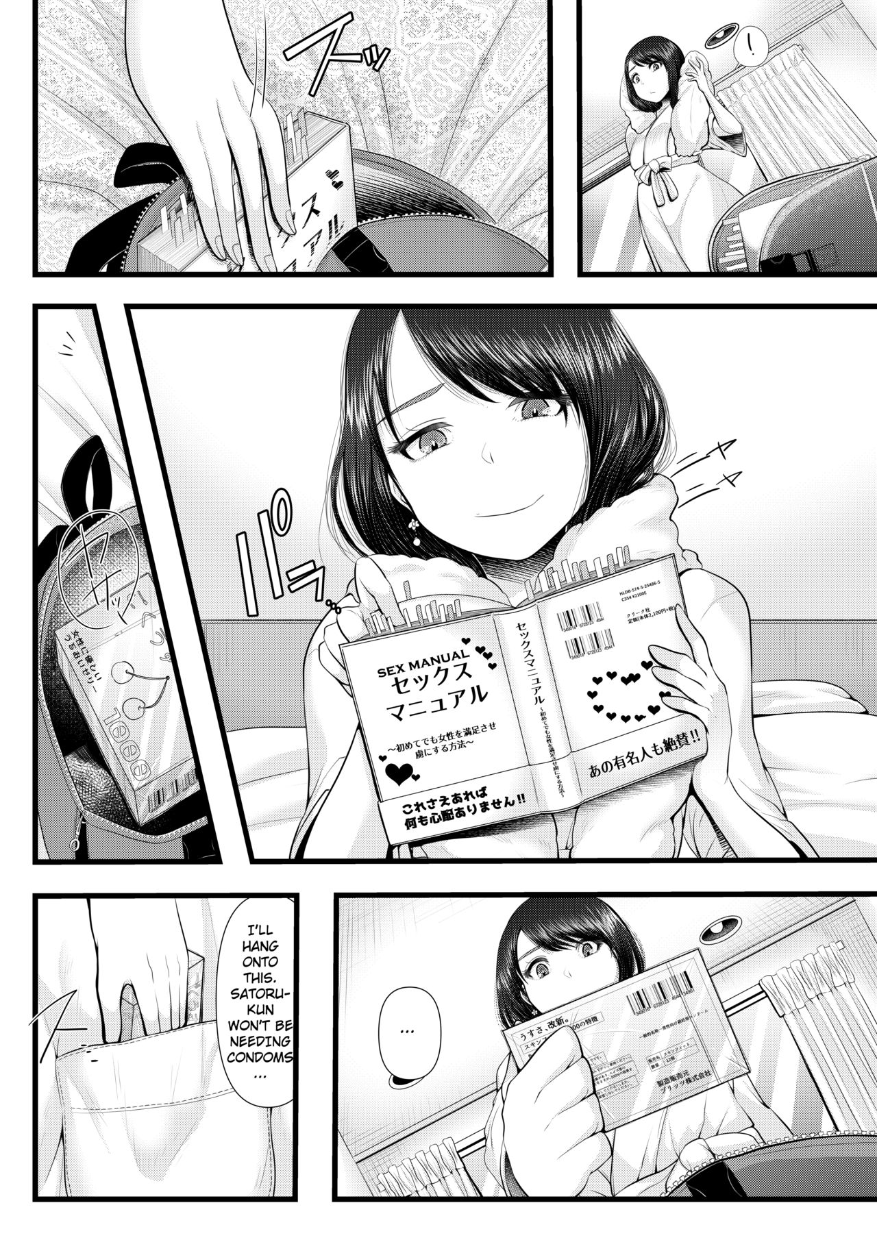 [Blitzkrieg (Denchi)] Hajimete no Netorare Maso-ka Choukyou ~Otomari Date Hen~ [English] [RuruScanlations] page 8 full