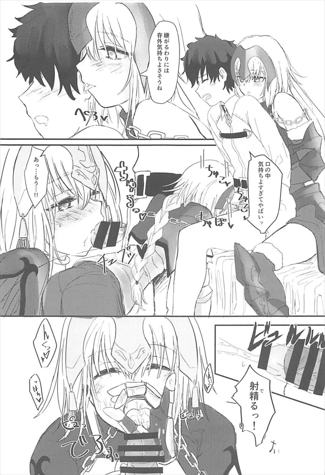 (C92) [Gorori no DIY (Suto)] Jeanne to Boku to Jeanne (Fate/Grand Order) page 8 full