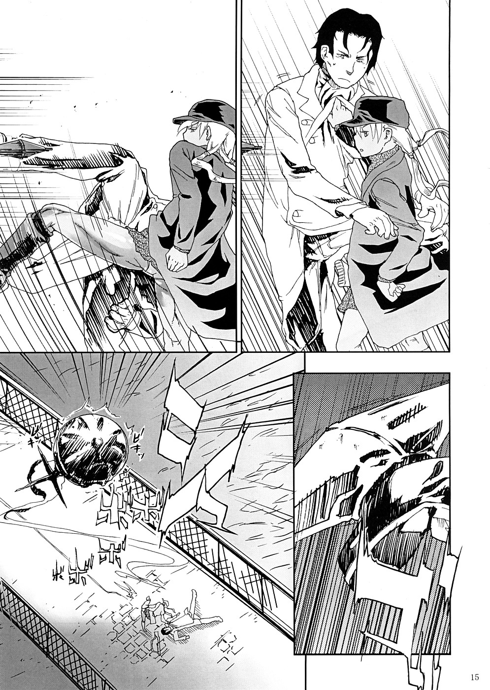 (SC39) [Kurohonyasan (Yamashita Kurowo)] BITTER 2 (Gunslinger Girl) page 14 full
