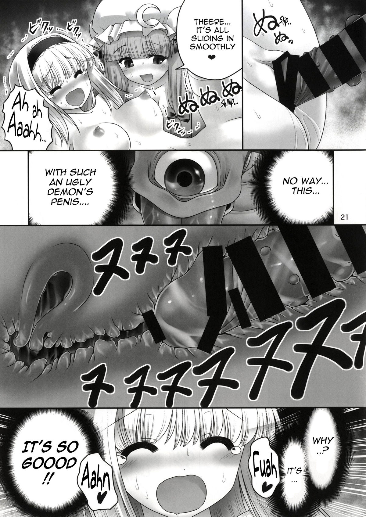 [Yosutebito na Mangakaki (Tomoki Tomonori)] Shoujo to Mamono to Kairaku to Mahouseki. (Touhou Project) [English] {Mant} [Digital] page 20 full