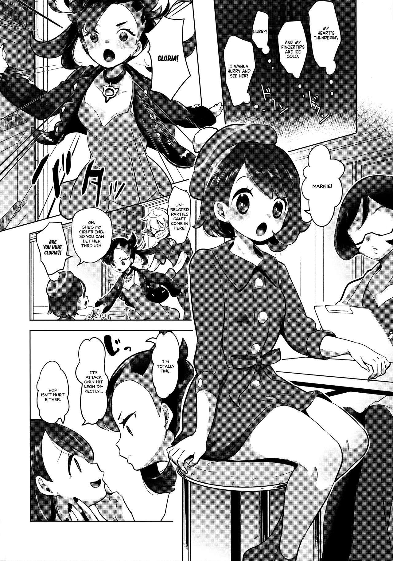 [chori (Chorimokki)] Marnie wa Yuuri kara Amai Ringo o Futatsu Moraimashita. | Marnie got Two Sweet Apples from Gloria (Pokémon Sword and Shield) [English] =White Symphony= page 11 full