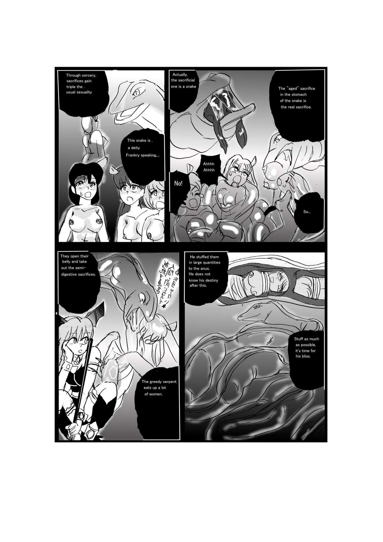 [Mashiba Kenta (Stuka)] Sacrifice Village page 4 full