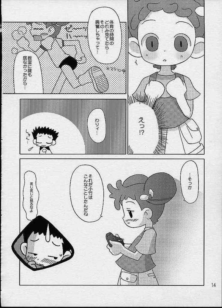 [Odenya (Misooden)] CDE (Ojamajo Doremi) page 11 full