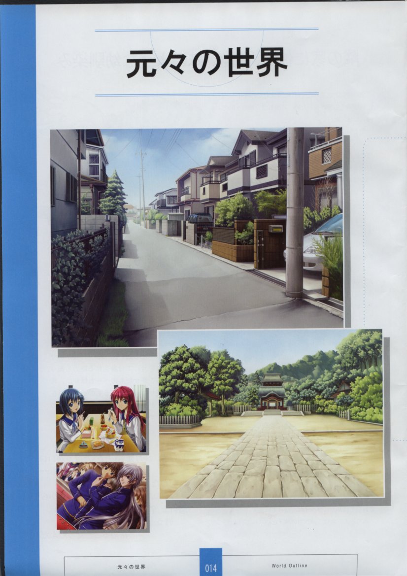 [XUSE] Seinarukana The Spirit of Eternity Sword 2 Material Book page 16 full