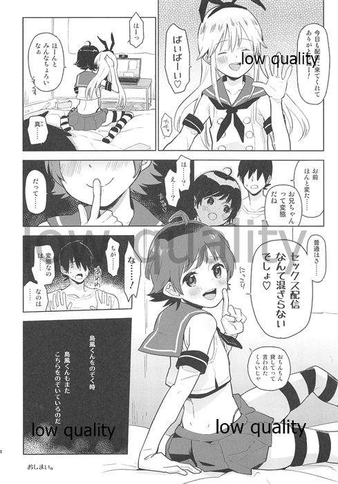 (C89) [Kabuttari Kaburanakattari (Seihoukei)] Otouto ga, Josou Shimakaze-kun Haishin Shiteta. (Kantai Collection -KanColle-) page 23 full