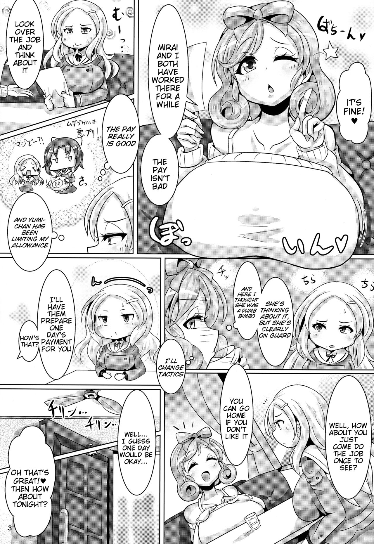 (C88) [Shinshunshantonshou (Bukatsu)] Sweet Four Seasons (Senran Kagura -Shoujotachi no Shinei-) [English] [Tigoris Translates] page 5 full