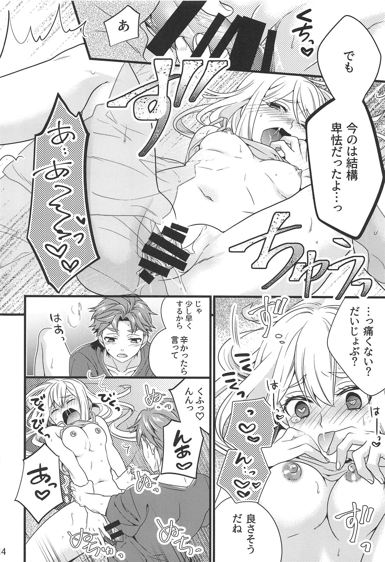 (C94) [Harapeko Shucchoujo (Ikuhashi Muiko)] Test Play ja Owarenai! (ROBOTICS;NOTES) page 13 full