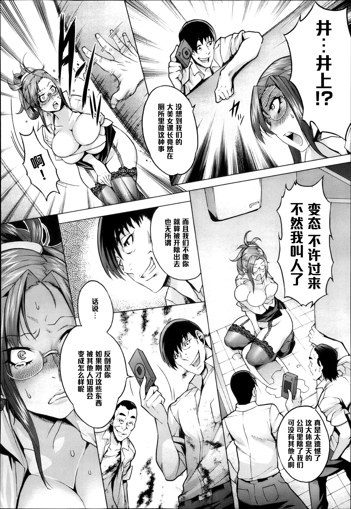 [Momofuki Rio] Natsu no Yu-Gi (COMIC AUN 2013-04) [Chinese] [黑条汉化] page 8 full