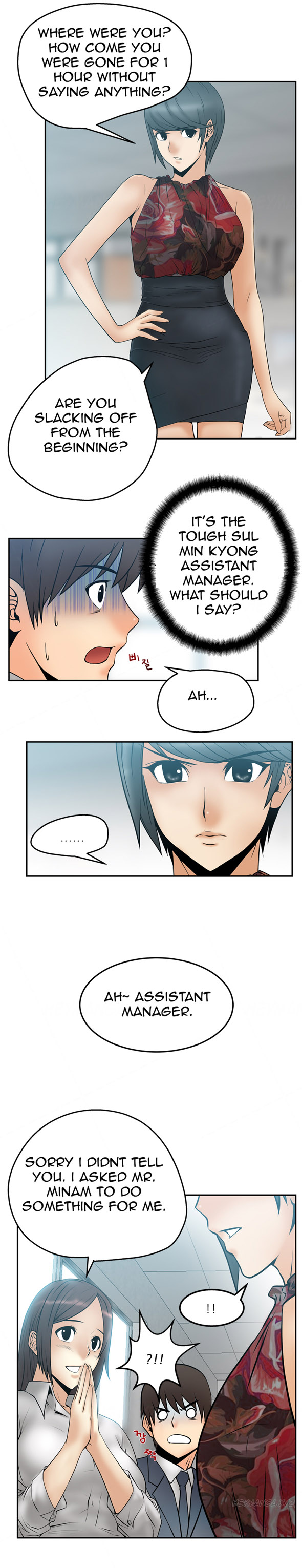 My Office Ch.1-30 (English) (Ongoing) page 53 full