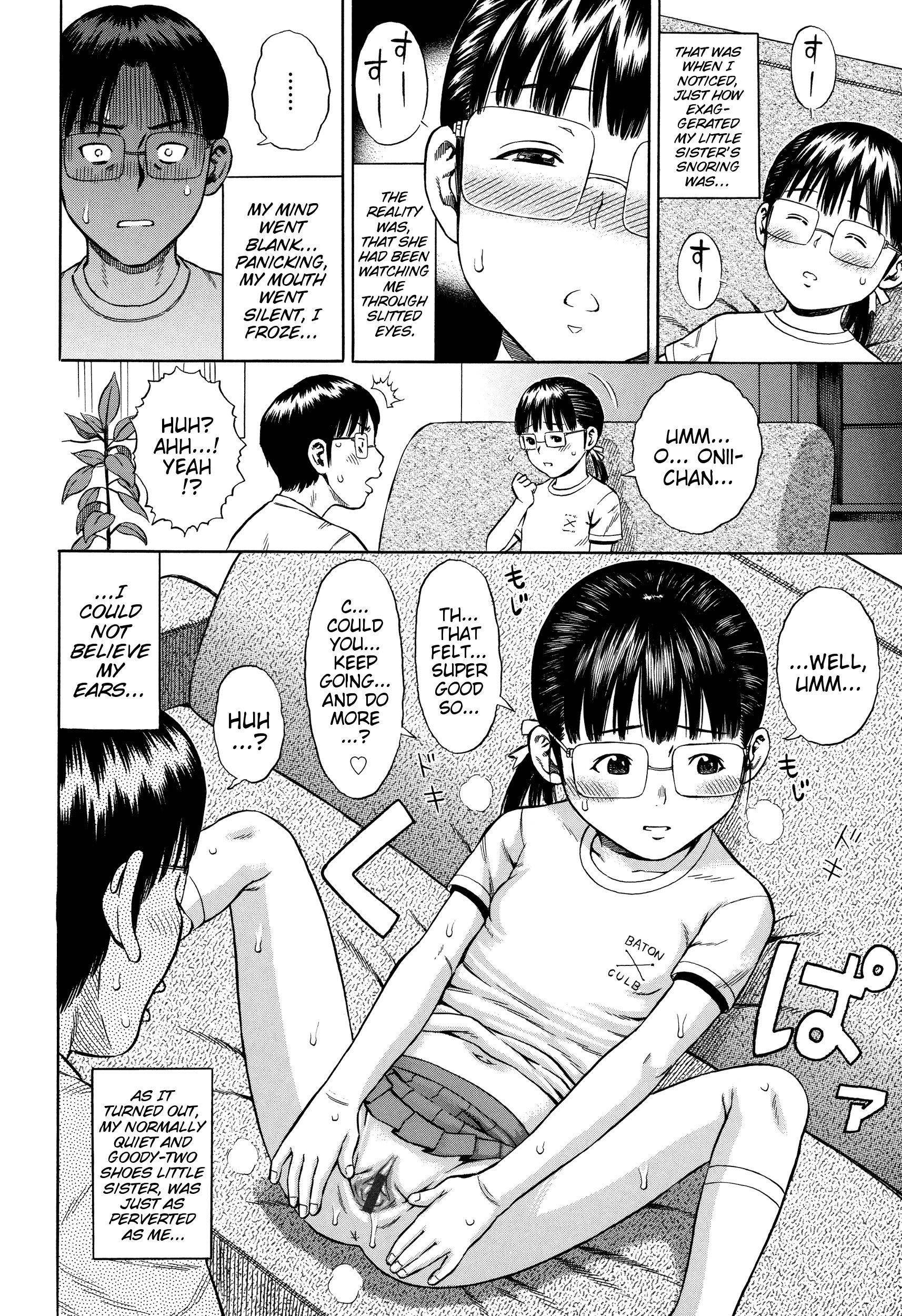 [Zaki Zaraki] Uchi no Imouto ga Warito Kawaii | My Little Sister Is Relatively Cute (Hamezukids) [English] {Mistvern} page 8 full