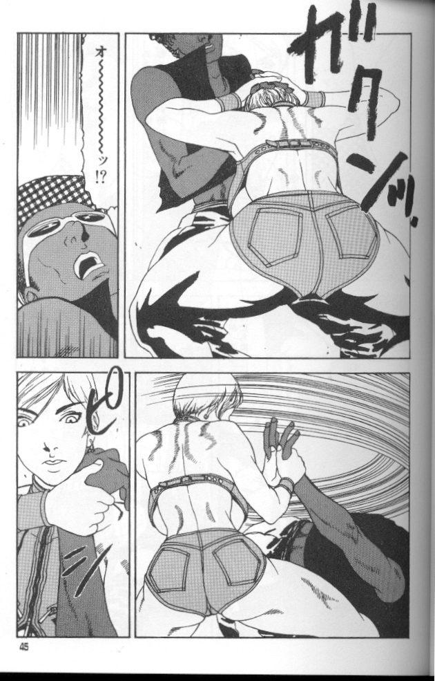 [Suna] Feminism Sex Machine page 45 full
