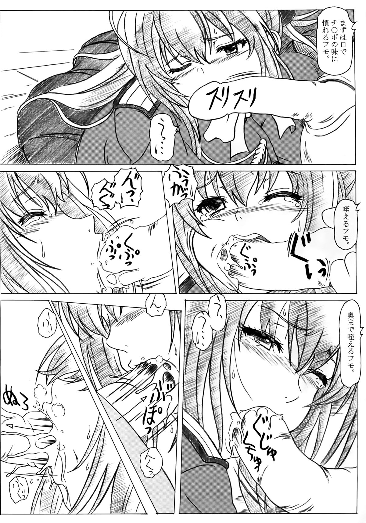 (Puniket 30) [Studio Hana to Ribon (Puripuri Kikou Shidan)] Sento PuriPuri&Park (Amagi Brilliant Park) page 6 full