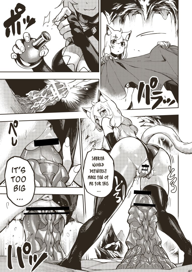 [Tamada Heijun] Ryuu no Otakara (Dragon's Treasure) Part 1 [English] page 7 full