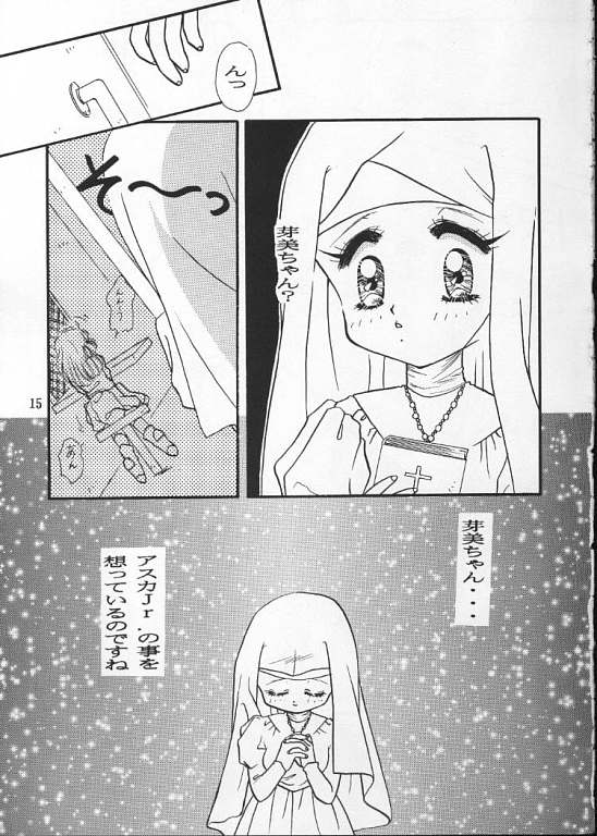 (C49) [Aya PON (Kazuki Kaho)] Tenshi No Shippo  Angel Tail (Kaitou Saint Tail) page 14 full