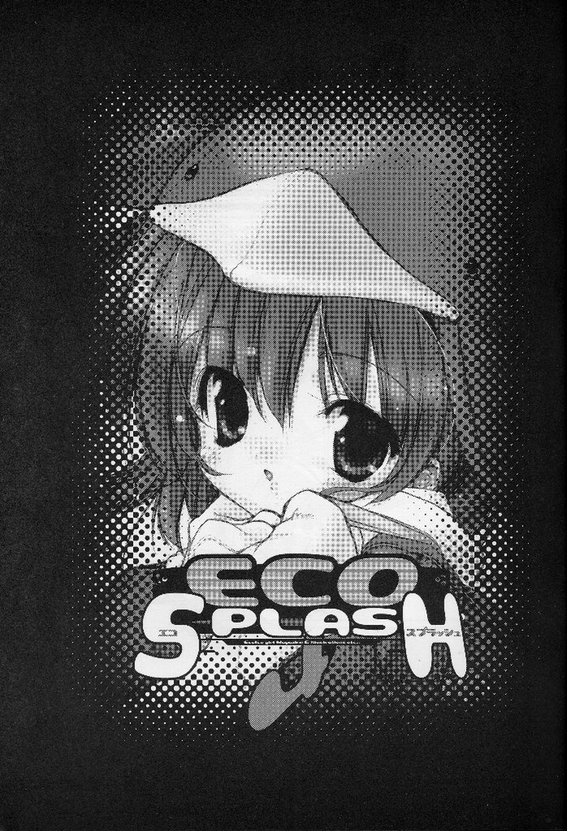 (C62) [Uropyon (Urotan)] ECO SPLASH 04 (Ecoko) page 2 full