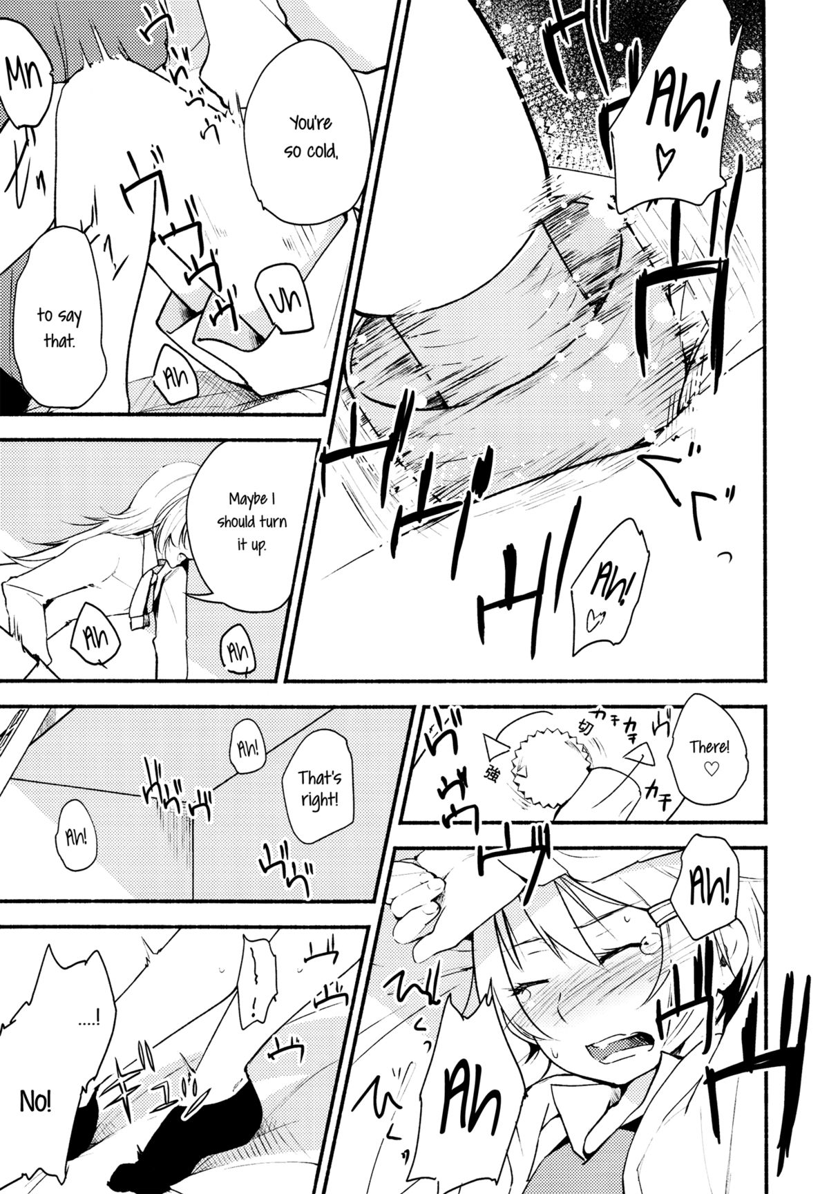 (C87) [G-complex (YUI_7)] Stream Will, Tomorrow, and the Warmth in Your Hands. [English] [Yuri-ism] page 8 full