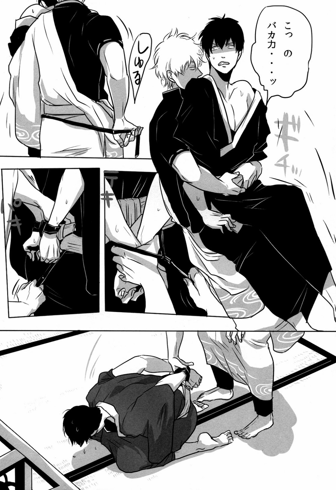 [Paraiso (Harada)] Uchuu Seimeitai Tenga (Gintama) page 8 full