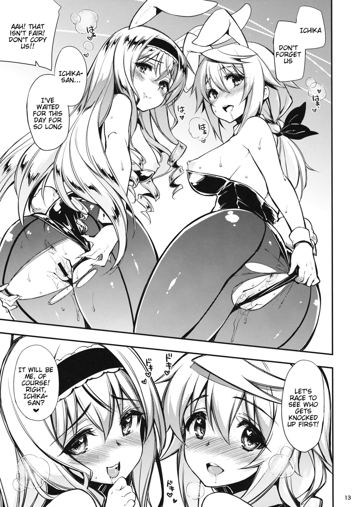 (SC61) [CHIBIKKO KINGDOM (Kekocha)] ONE night SUMMER (Infinite Stratos) [English] {Tigoris Translates} page 12 full