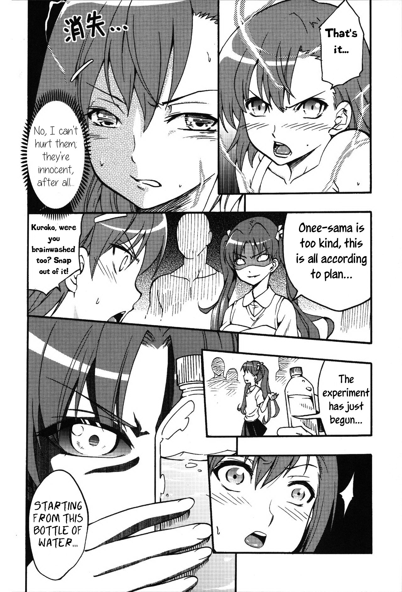 [LevelXStudio (LevelXBrave)] Toaru Kuroko no Mikoto Ryoujoku (Toaru Kagaku no Railgun) [English] [EHCOVE] page 7 full