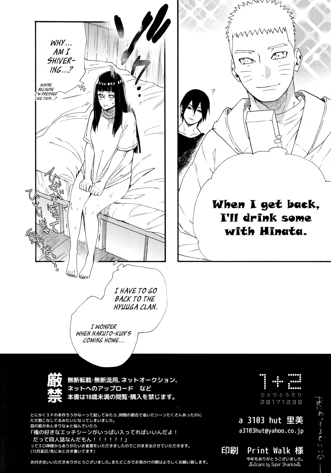 (C93) [a 3103 hut (Satomi)] 1 + 2 | Ato no Futari v1 (Naruto) [English] [Loli Soul] page 2 full