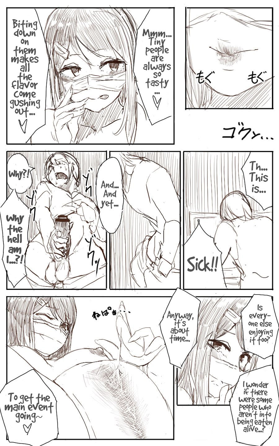 [Uru] Lemon (English, Ongoing) page 17 full