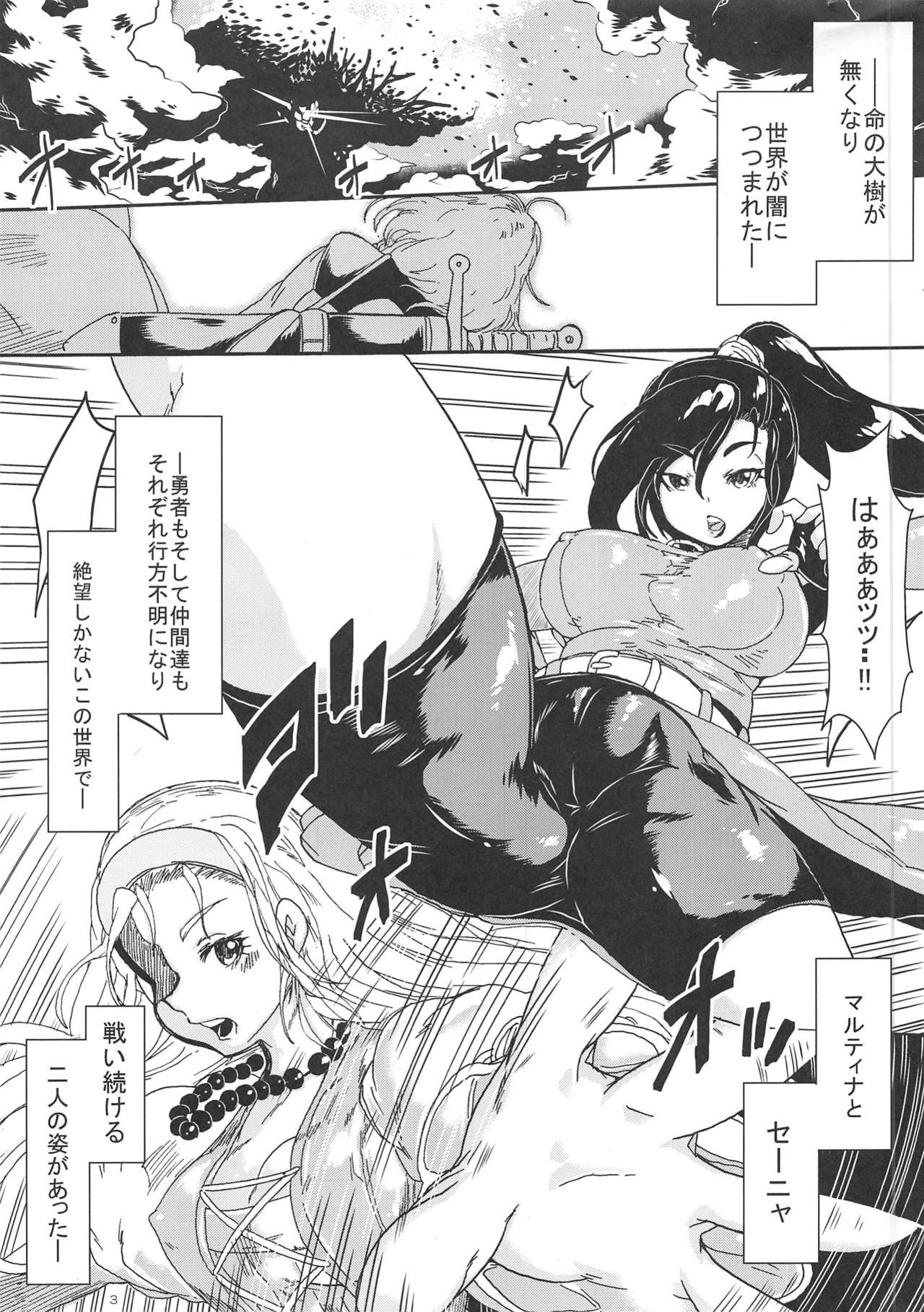 [Yuzuponz (Sakokichi)] Toraware no Senya Spectacle Ryoujoku Show ~Futanari Ishu Kan Soshite Niku Benki e~ (Dragon Quest XI) page 2 full