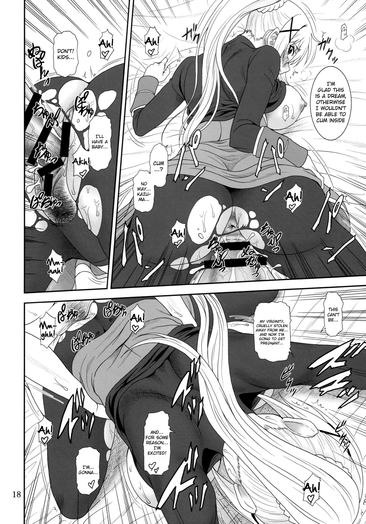 (SC2016 Summer) [Oretachi Misnon Ikka (Suhara Shiina)] Trouble Darkness (Kono Subarashii Sekai ni Syukufuku o!) [English] page 17 full