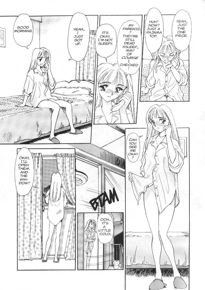 [Suehirogari] Sexhibition 8 [English] page 3 full