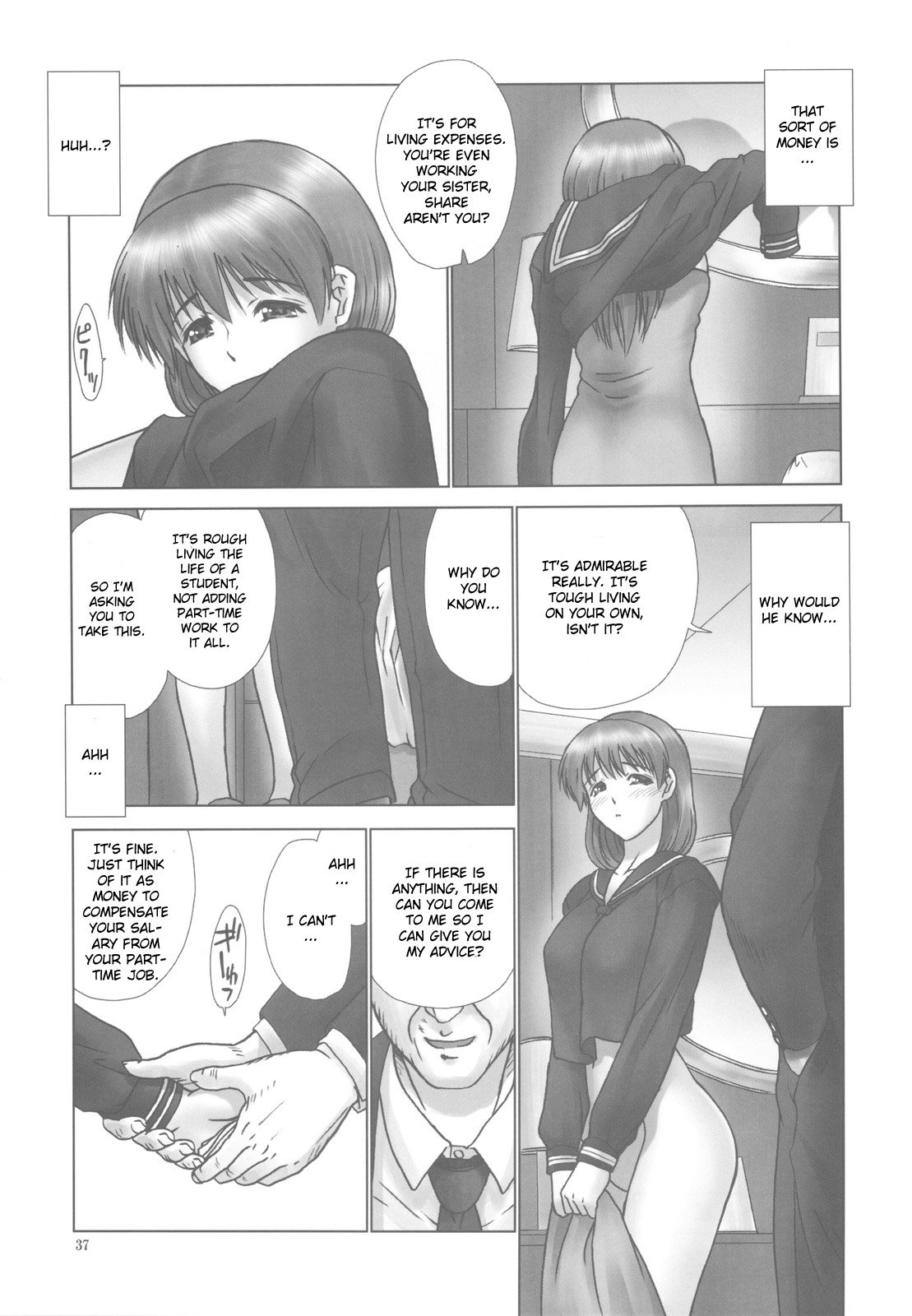 (C77) [Hellabunna (Iruma Kamiri)] REI - slave to the grind - REI 07: CHAPTER 06 (Dead or Alive) [English] [CGrascal] page 37 full