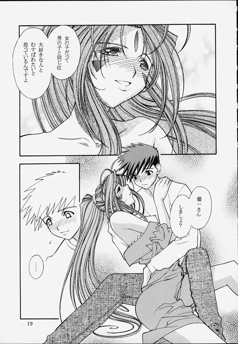 (C59) [Sanazura Lopez (Lopez Hakkinen, Sanazura Hiroyuki)] Shumi no Doujinshi 12 (Ah! Megami-sama, Card Captor Sakura) page 20 full