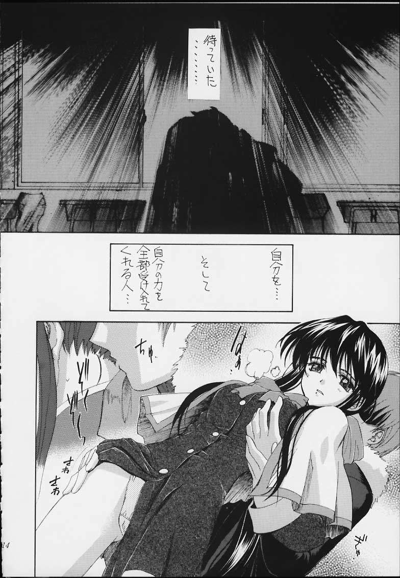 (C59) [Kaishaku (Various)] Esper Chounouryoku Kaishaku (Various) page 12 full