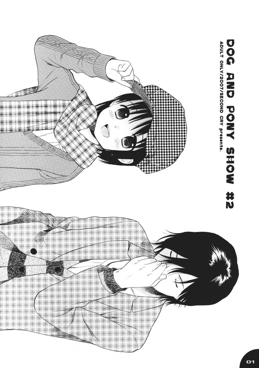 (SC34) [SECOND CRY (Sekiya Asami)] Dog and Pony SHOW #2 page 1 full
