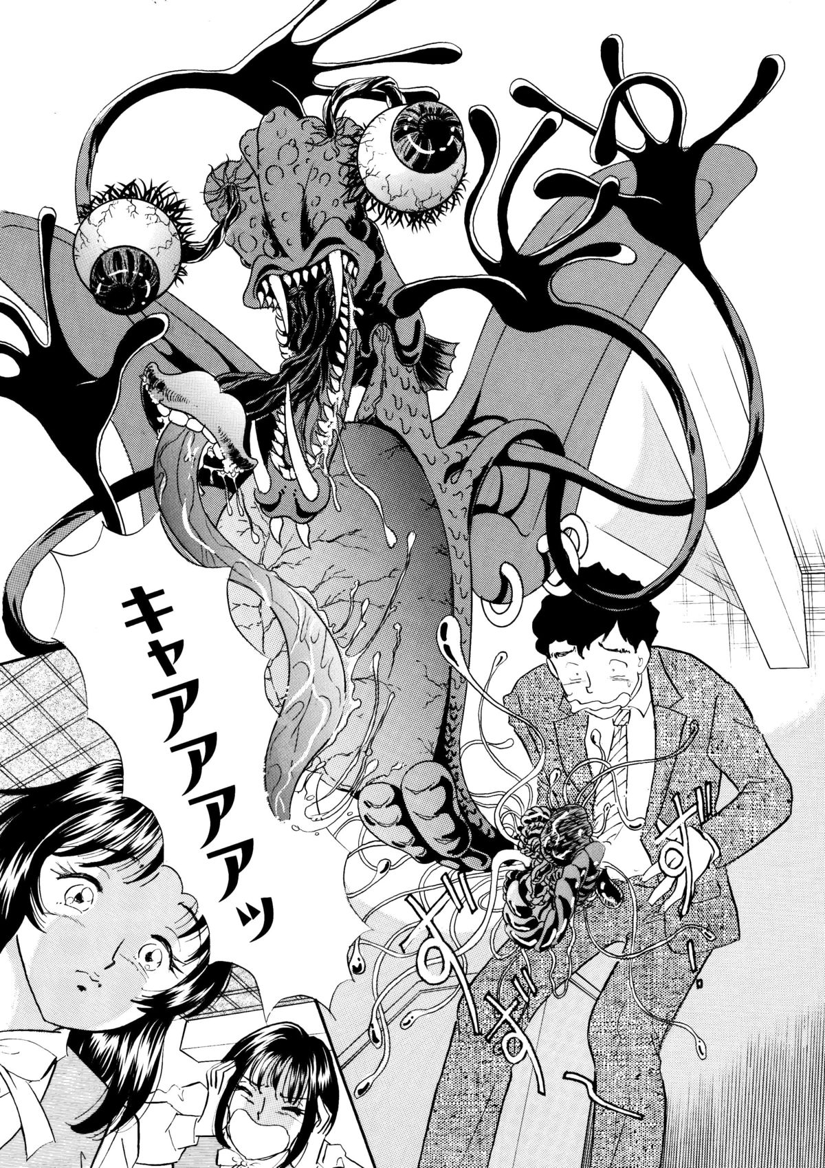 [Marumi Kikaku (Satomaru)] Kusuguri Manga 3-pon Pack page 31 full