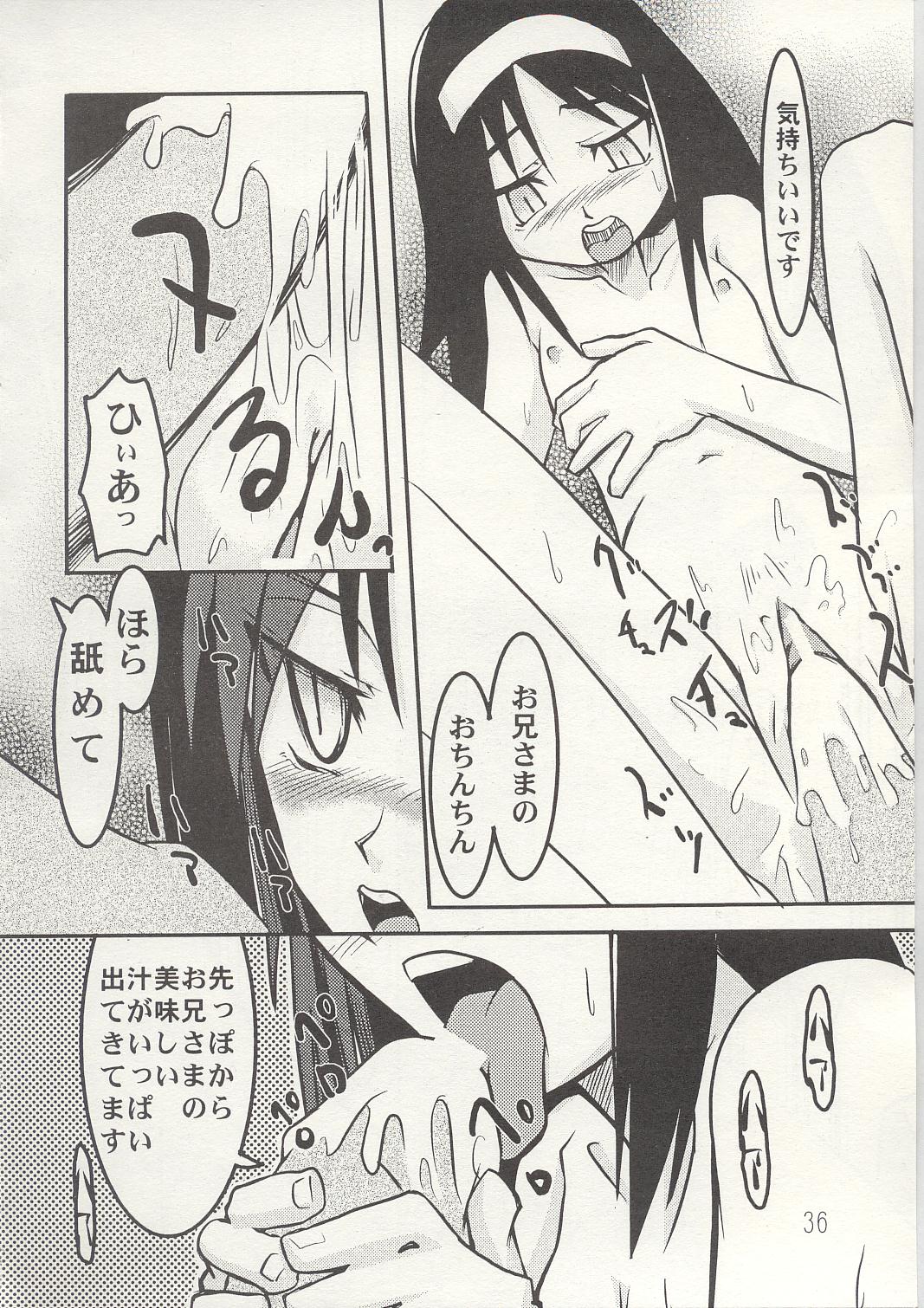(C63) [KUROHIGE (Shinonome Tarou)] Yorihime (Tsukihime) page 35 full