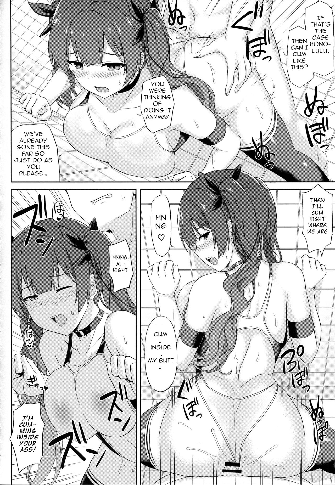 (C94) [Kaki no Tane (Summer)] AzuLan Soap-bu -Union Hen- (Azur Lane) [English] [/alg/TLs] page 17 full