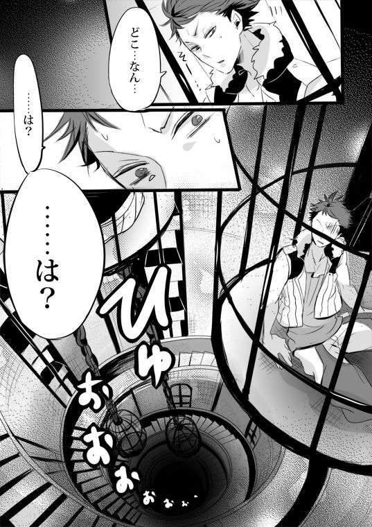 [Udon] Kimi wa Tokubetsu Dakara Ii no!! page 16 full