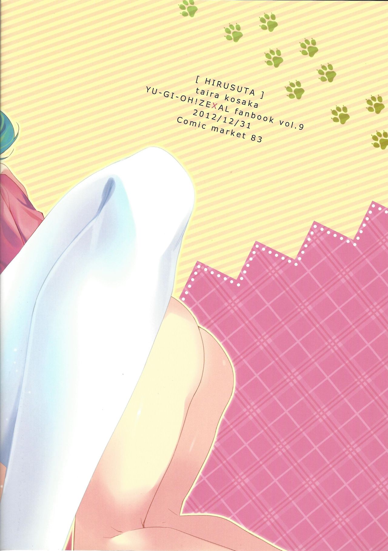 (C83) [Hirusuta (Taira Kosaka)] Joshikai Nyanbers (Yu-Gi-Oh! ZEXAL) page 22 full
