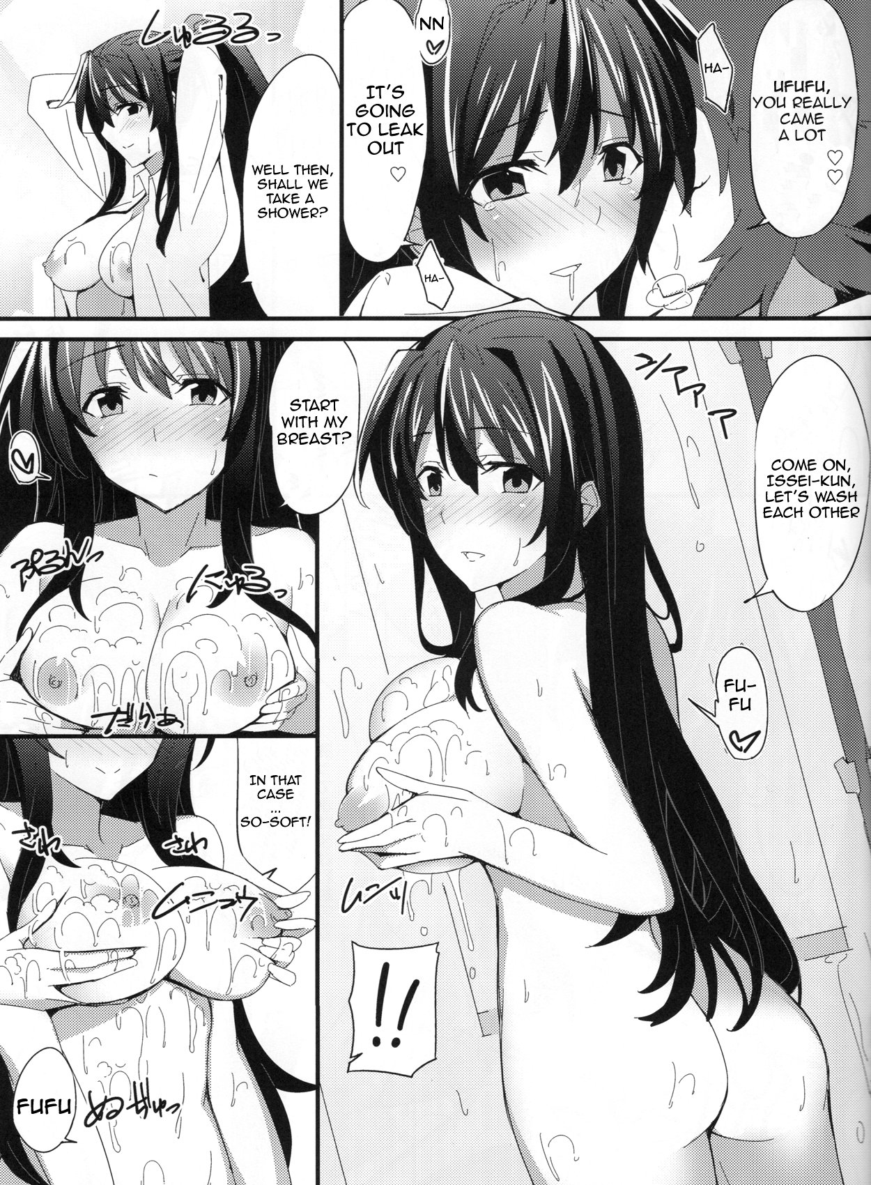 (SC61) [1000000000 (Billion)] Ero Hon 3 (Highschool DxD) [English] [doujin-moe.us] page 13 full