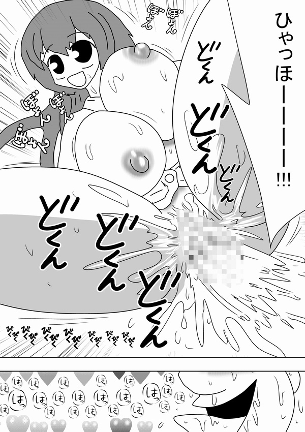 [bbwH] Jikan o Tometa Kimoota ga Yaru koto wa~ page 27 full