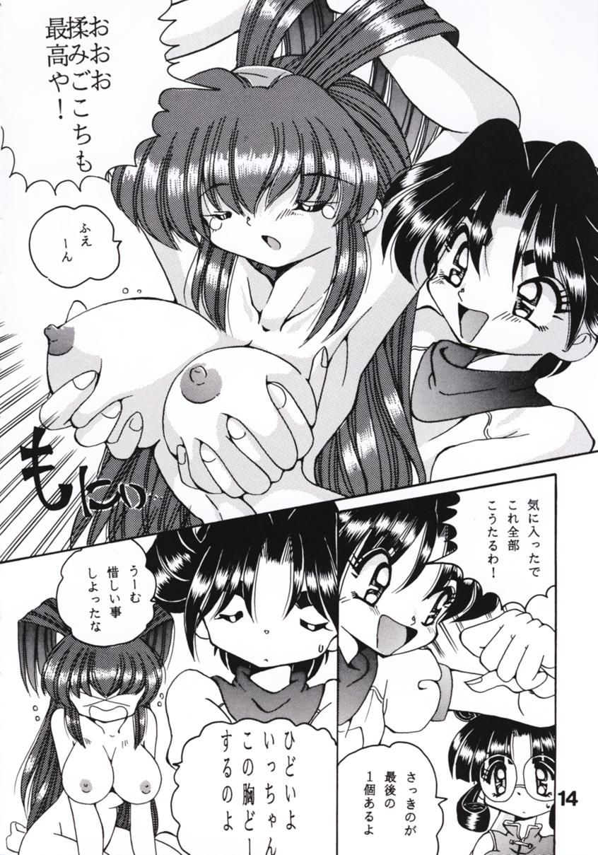 (CR23) [Shinanoya (YAMA)] V-TIC 11 (Battle Athletes) page 14 full