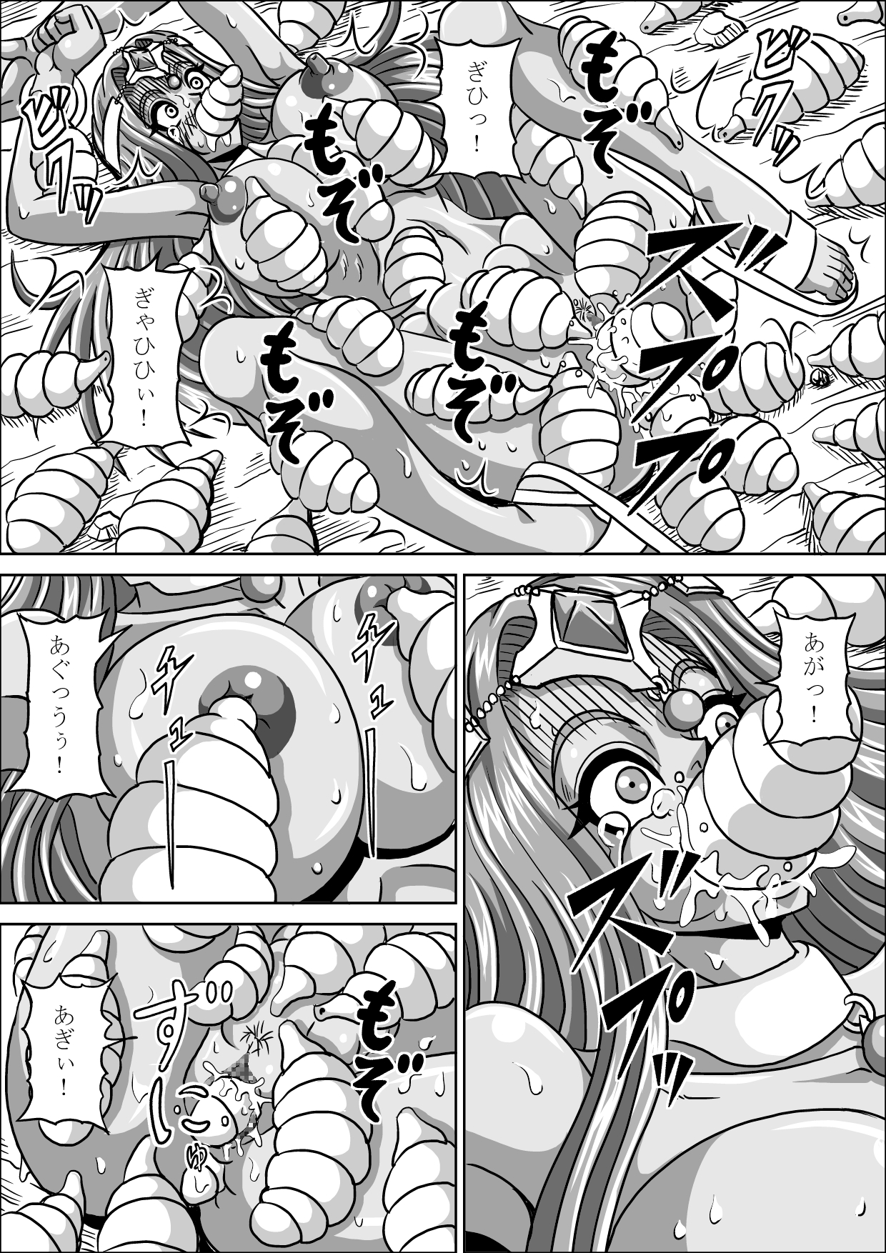 [Pyramid house] Hae Benki Shimai (Dragon Quest IV) page 22 full