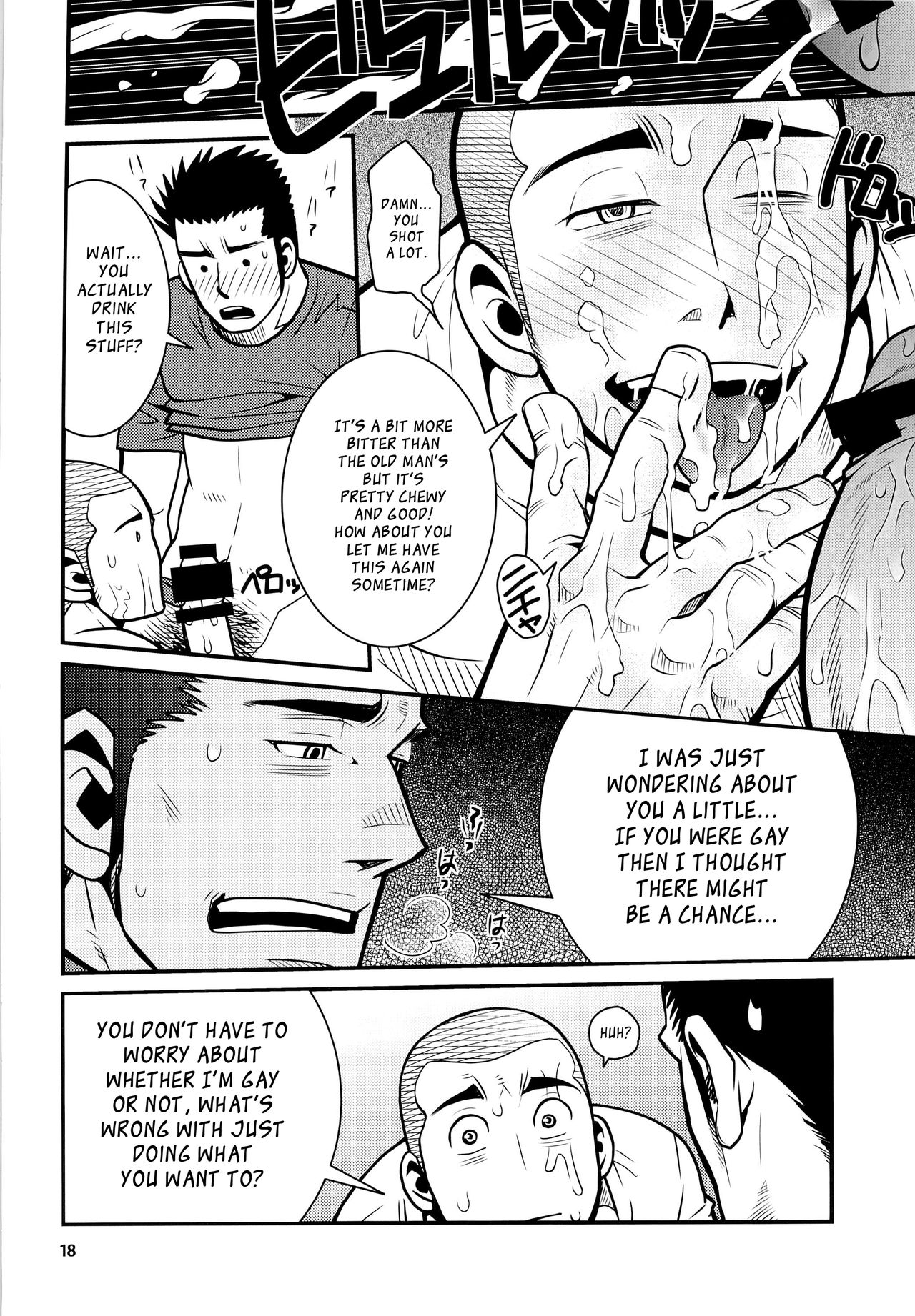 (C87) [Masamune Kokichi (Matsu Takeshi, Matsuzaki Tsukasa)] Matsu no Ma 4 [English] {Leon990 Scanlations} page 18 full