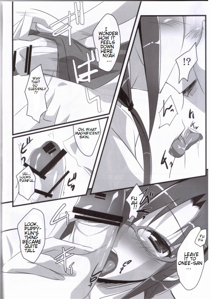 (C76) [Koito Sousakusho (Hinata Mutsuki)] Sweet fragrance (Rebuild of Evangelion) [English] =mtzy= page 4 full