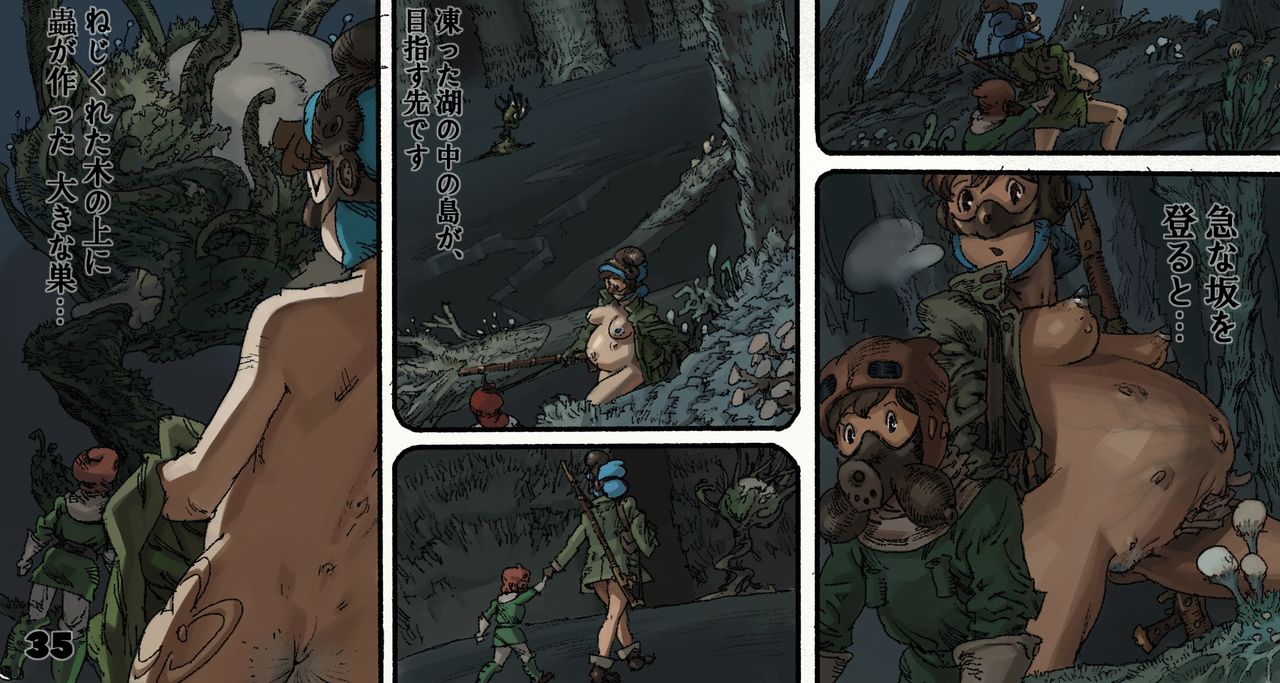 [Suzuki Dogezaemon] Mushi Mezuru Himegimi 4 (Nausicaä of the Valley of the Wind) page 38 full