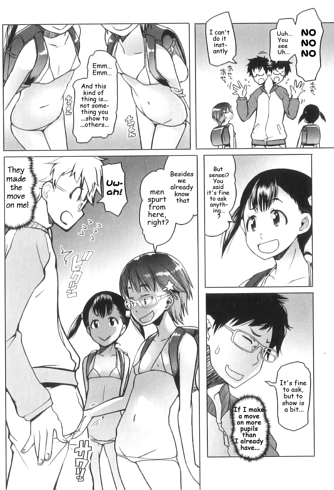 [Asaki Takayuki] Shiritsu Lowleg Shougakkou | Lowleg Private Elementary School Ch. 5 (Shougono) [English] [Blackchild] page 5 full