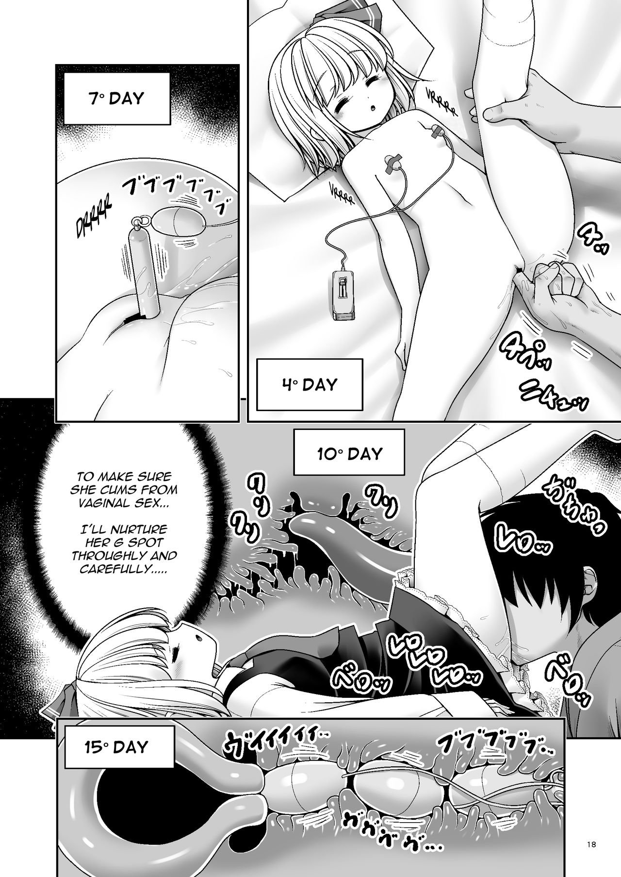 [Yosutebito na Mangakaki (Tomoki Tomonori)] Kaihatsu Minkan (Touhou Project) [English] {Mant} [Digital] page 18 full