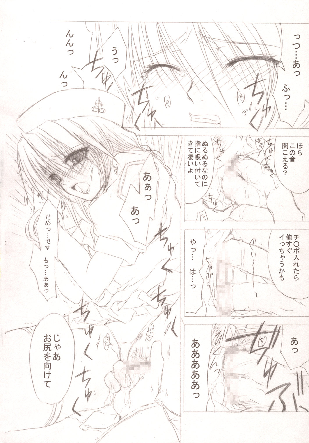 (C67) [FANTASY WIND (Shinano Yura)] VIOLET (Fate/stay night, Tsukihime) page 3 full