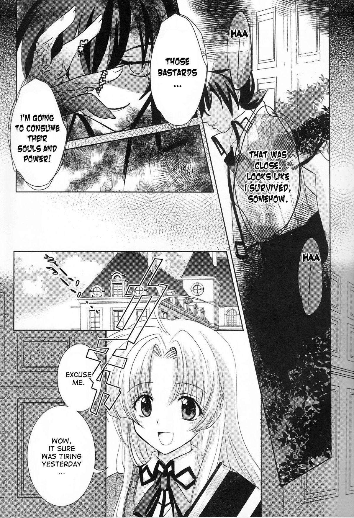 [Amanatsu Mix] Oka-Ken Fullcourse (High School DxD) [desudesu] page 5 full